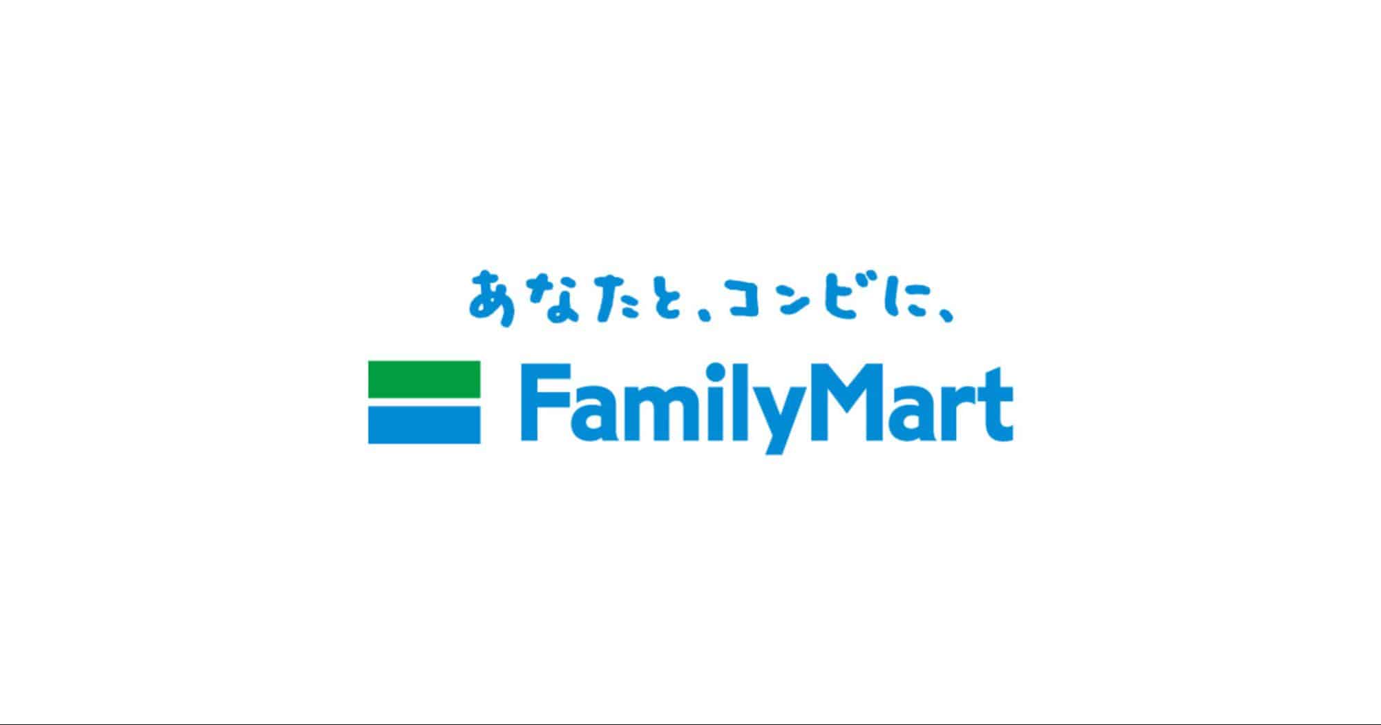 株式会社ファミリーマート