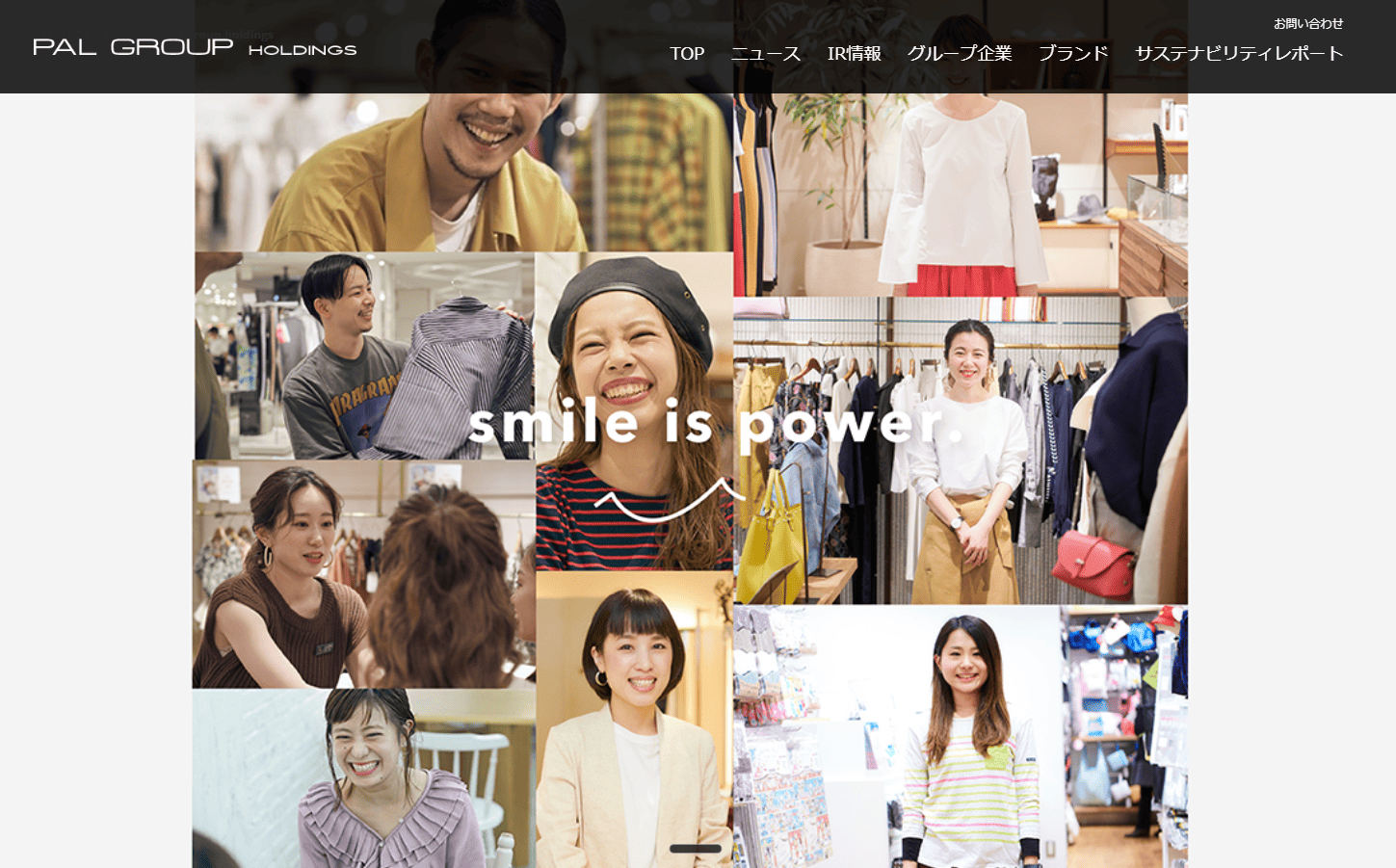 株式会社パルグループホールディングス