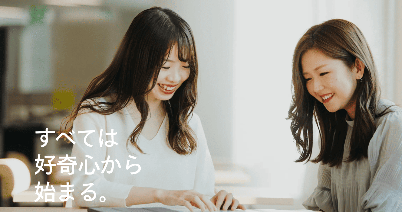 リクルート