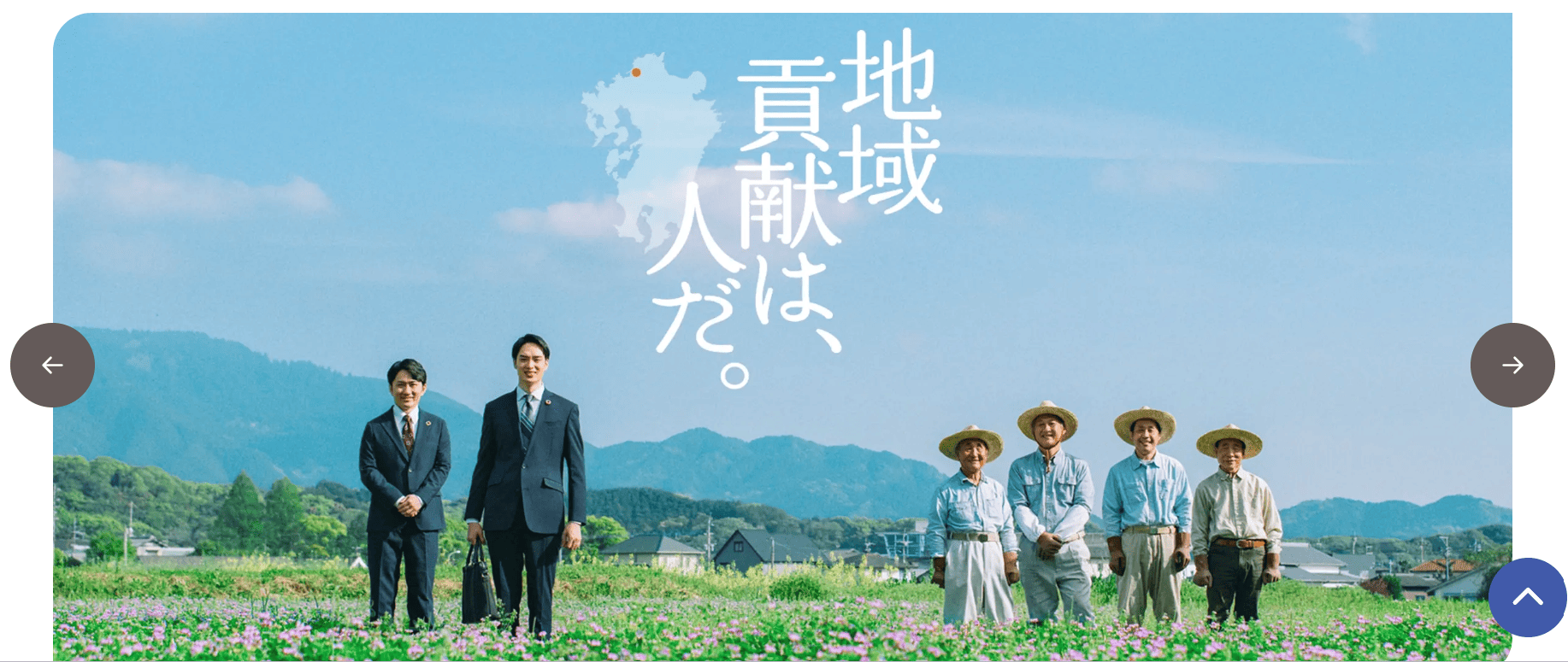 西日本シティ銀行