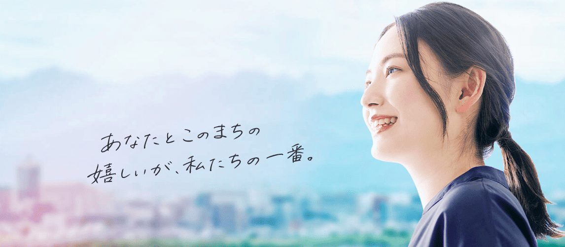 北海道銀行