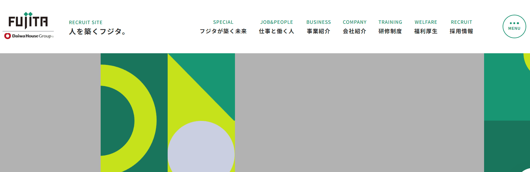 株式会社フジタ