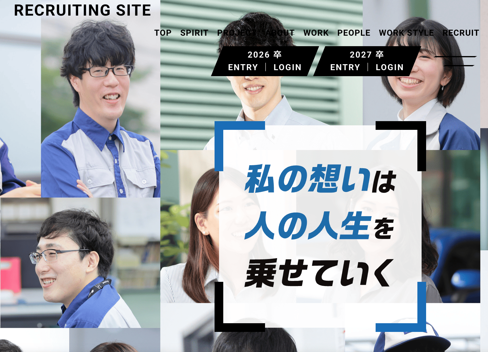 株式会社SUBARU（スバル）