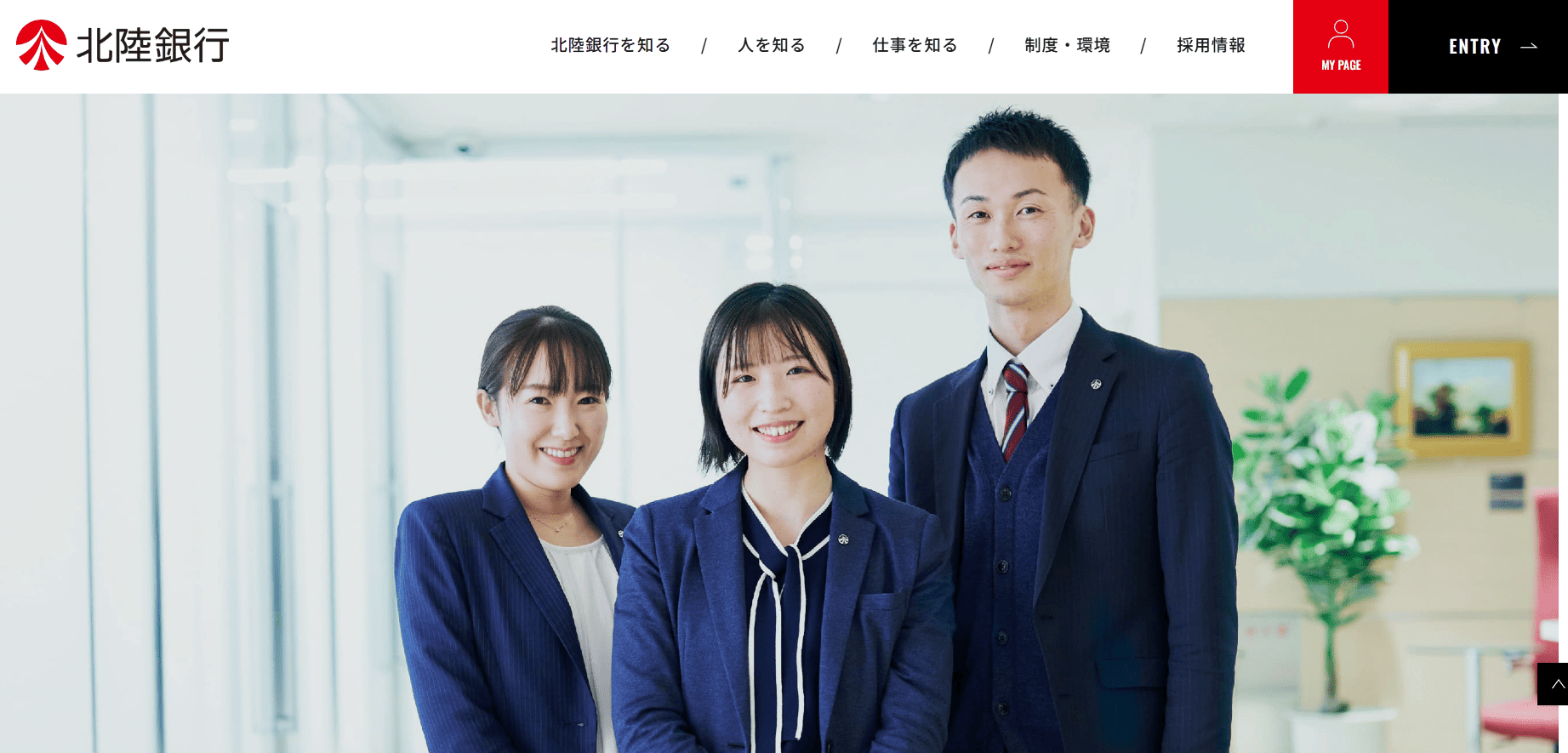 北陸銀行
