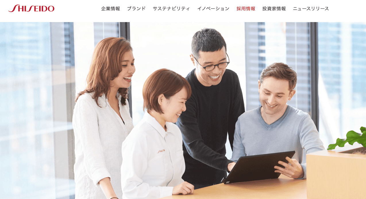 資生堂