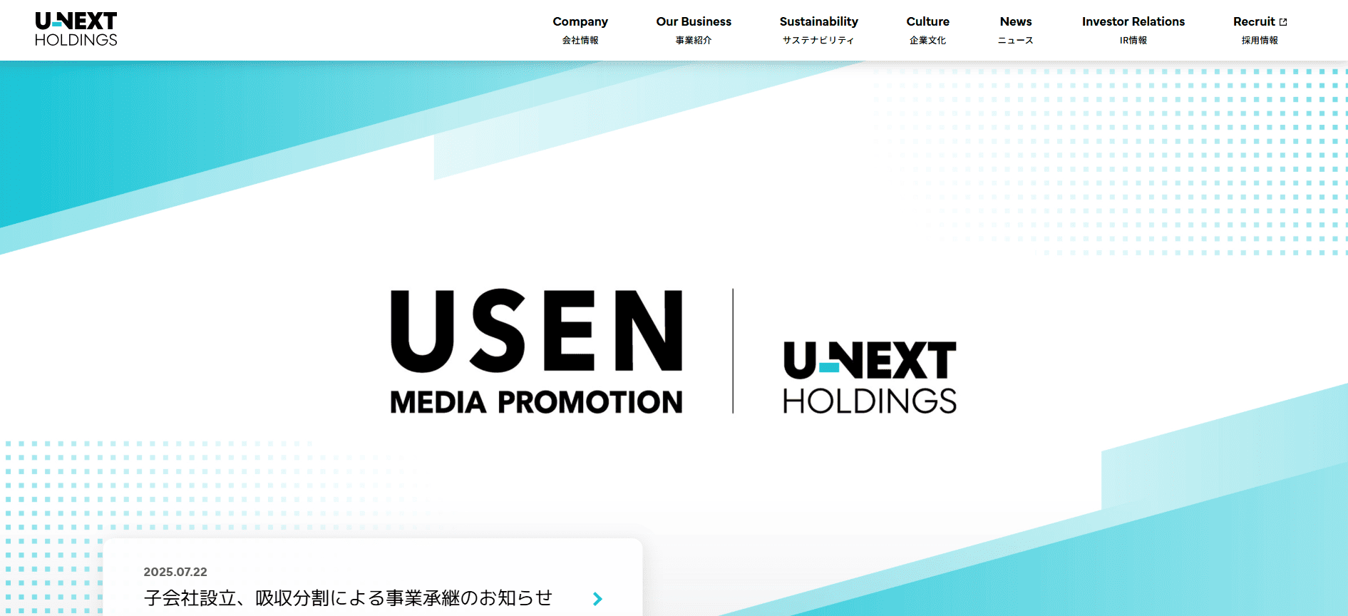 U-NEXT Holdings