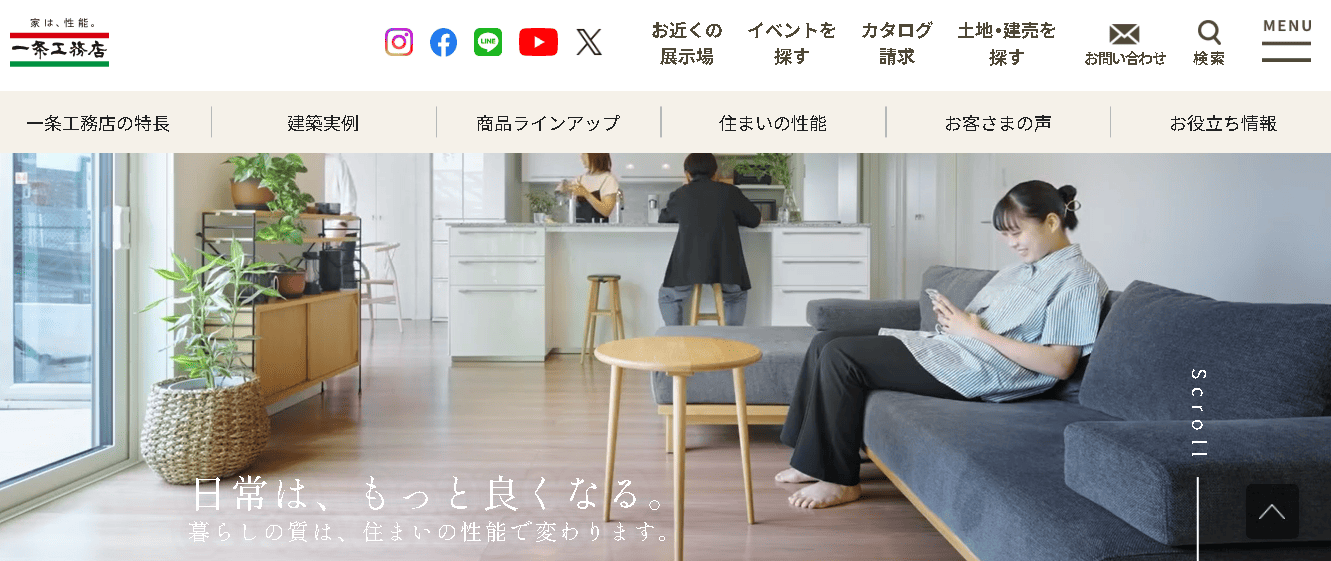 一条工務店