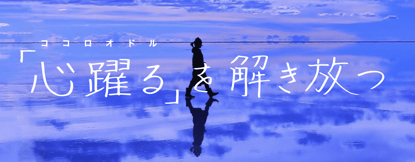エイチ・アイ・エス