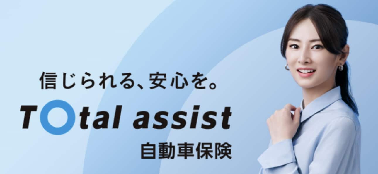 東京海上日動火災保険株式会社