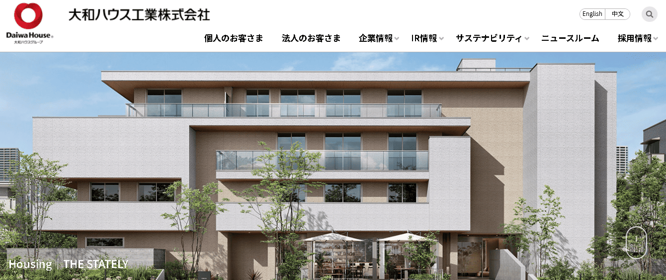 大和ハウス工業株式会社