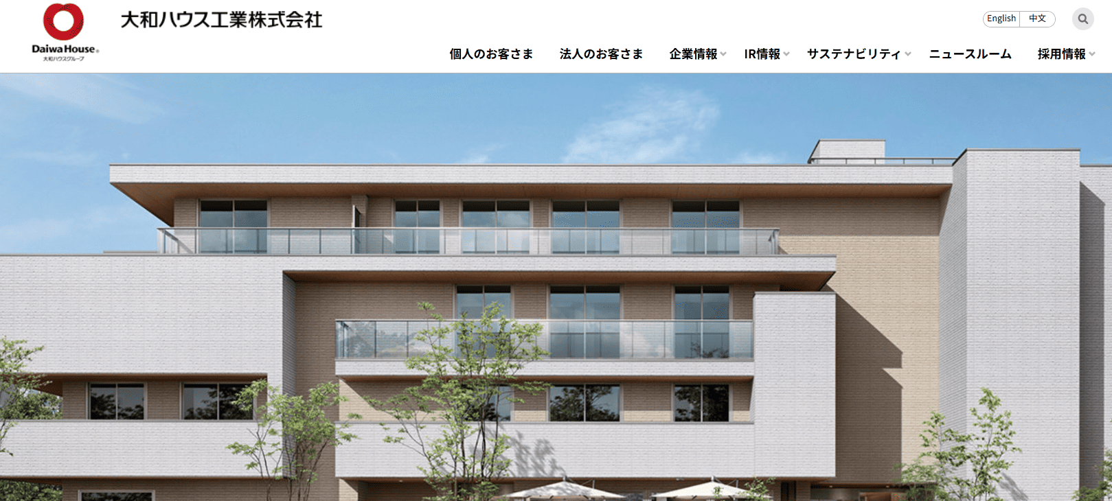大和ハウス工業株式会社