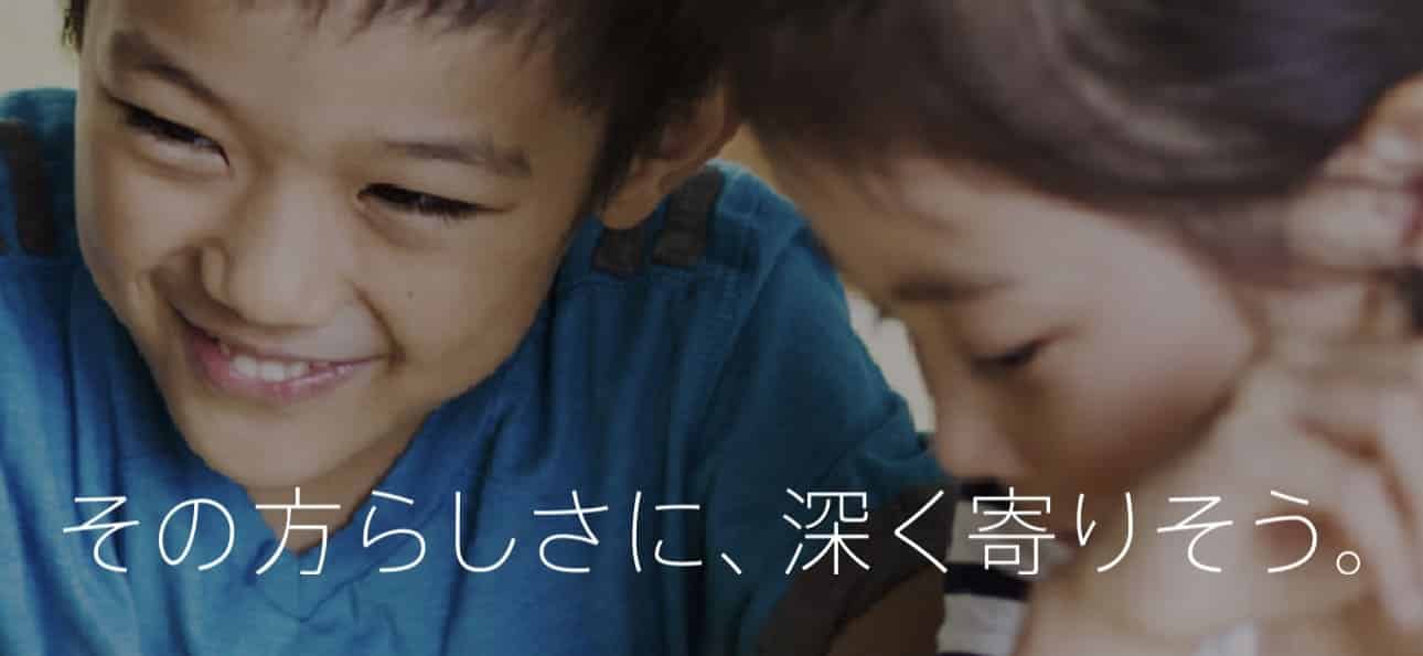 株式会社ベネッセスタイルケア