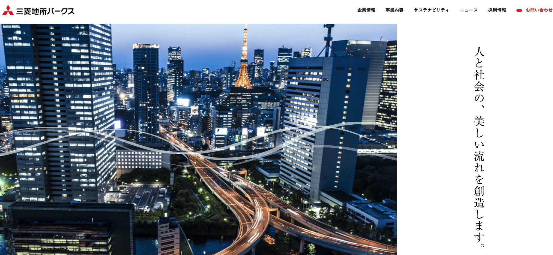 三菱地所パークス株式会社