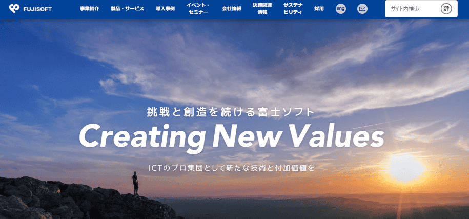 富士ソフト株式会社