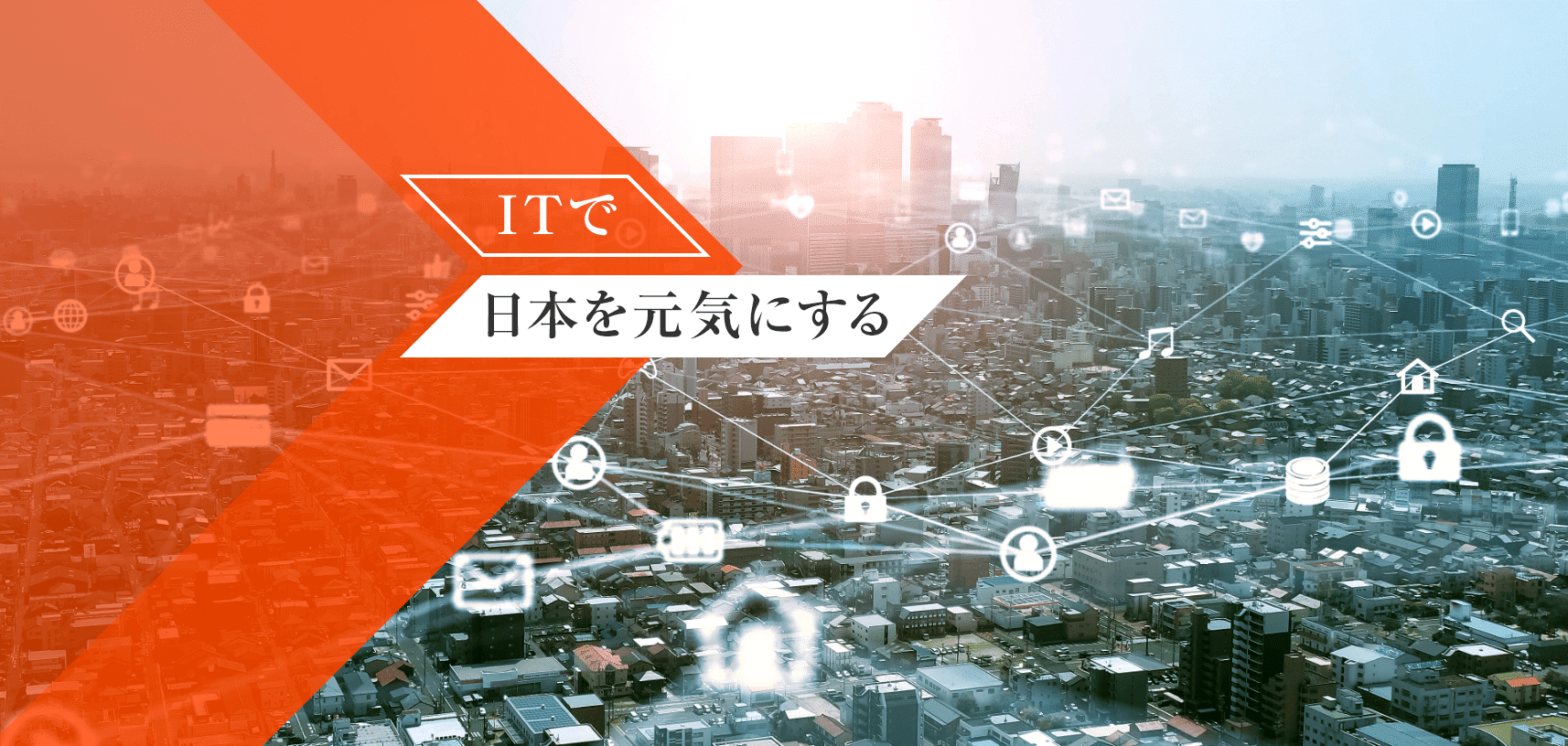 大塚商会