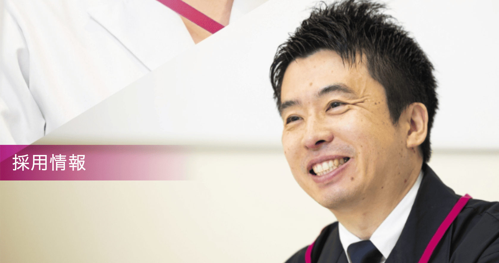 イオンリテール株式会社