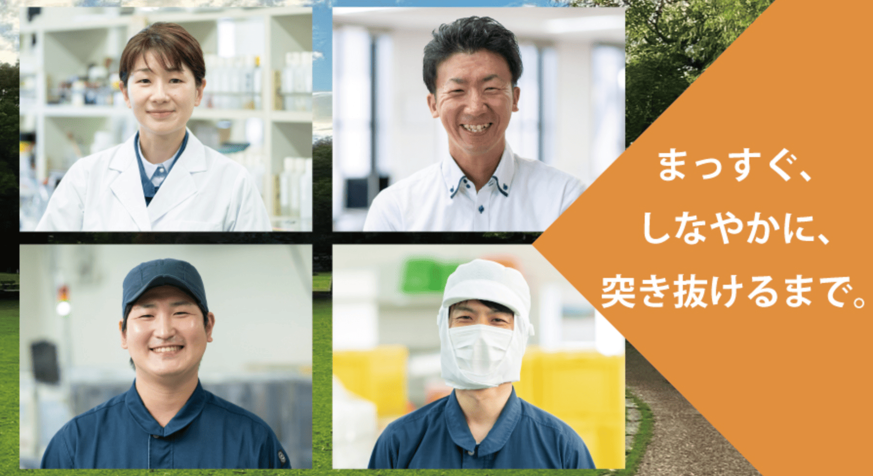 株式会社呉竹