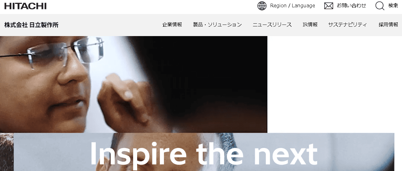 日立製作所