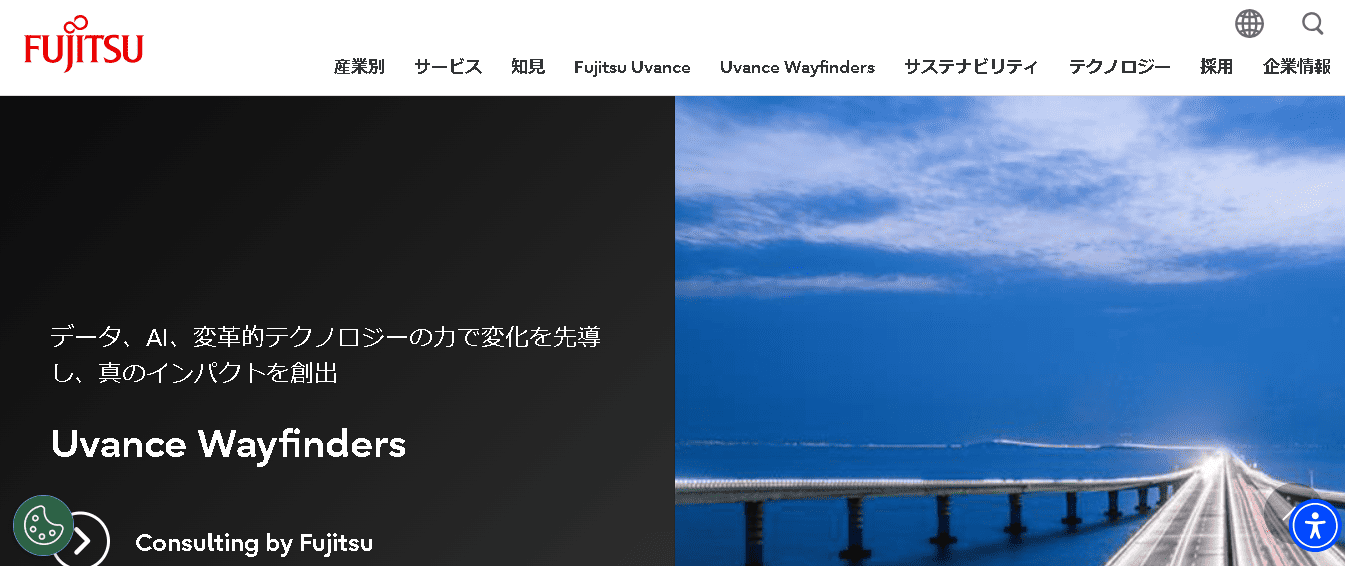 富士通