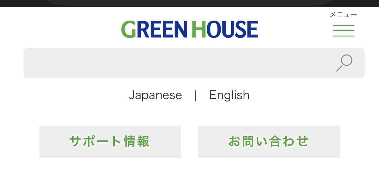 株式会社グリーンハウス