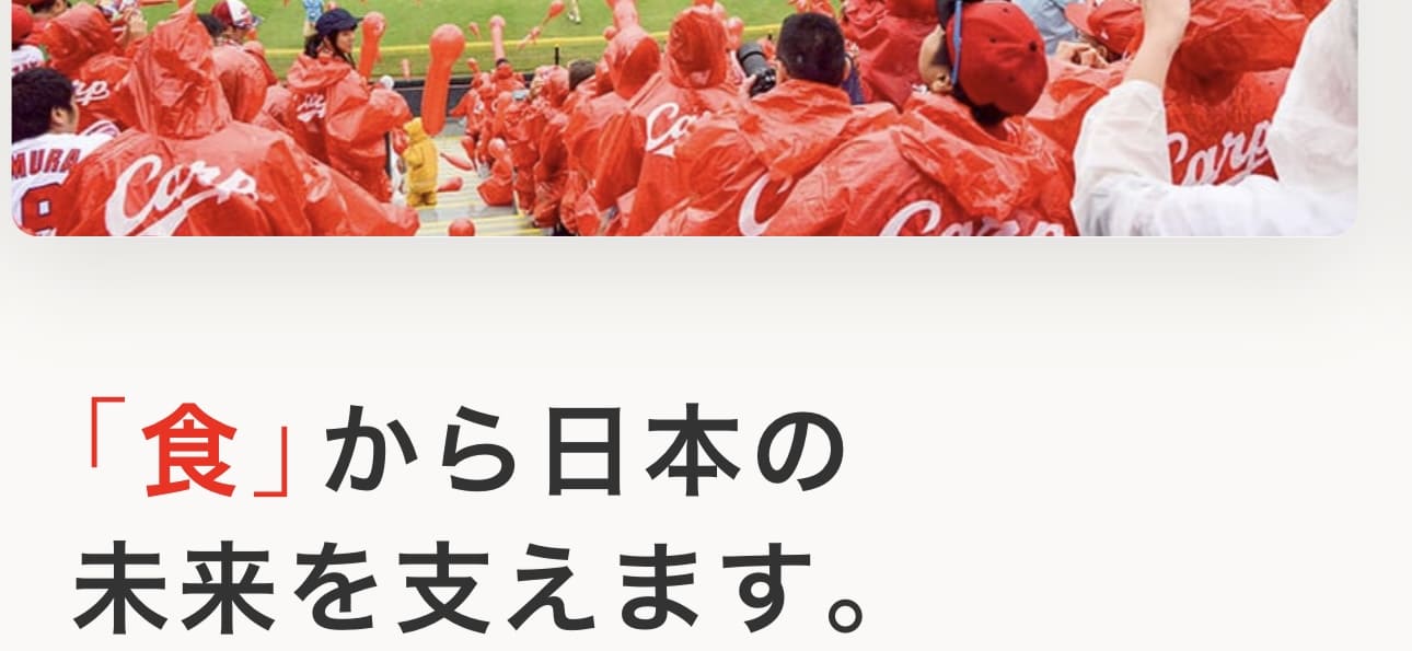 エームサービス株式会社