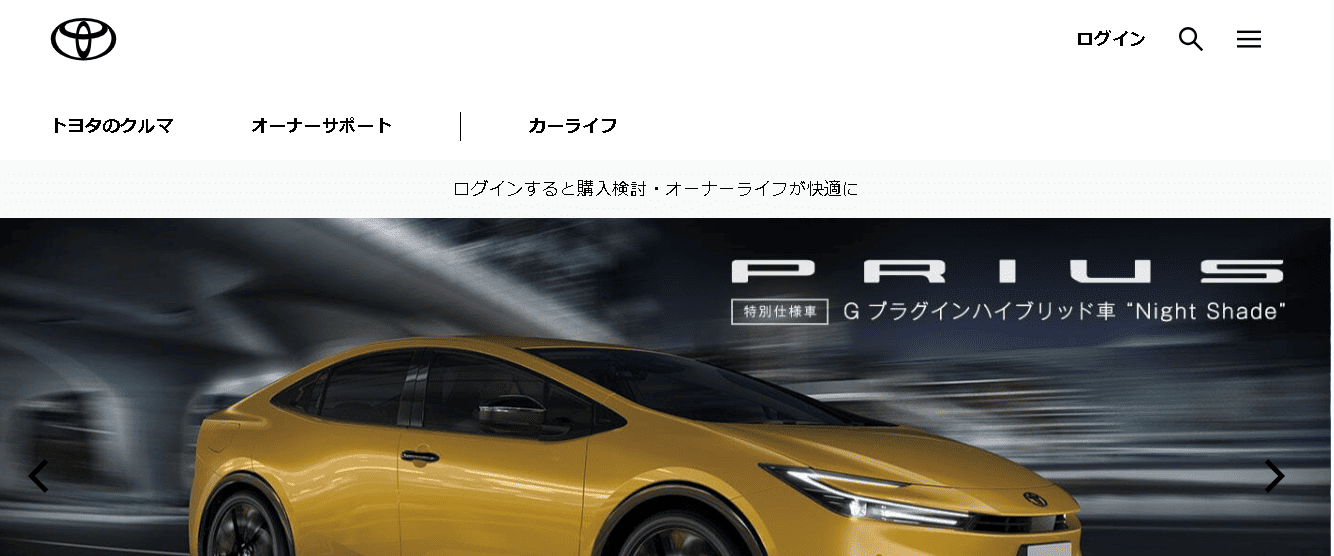 トヨタ自動車