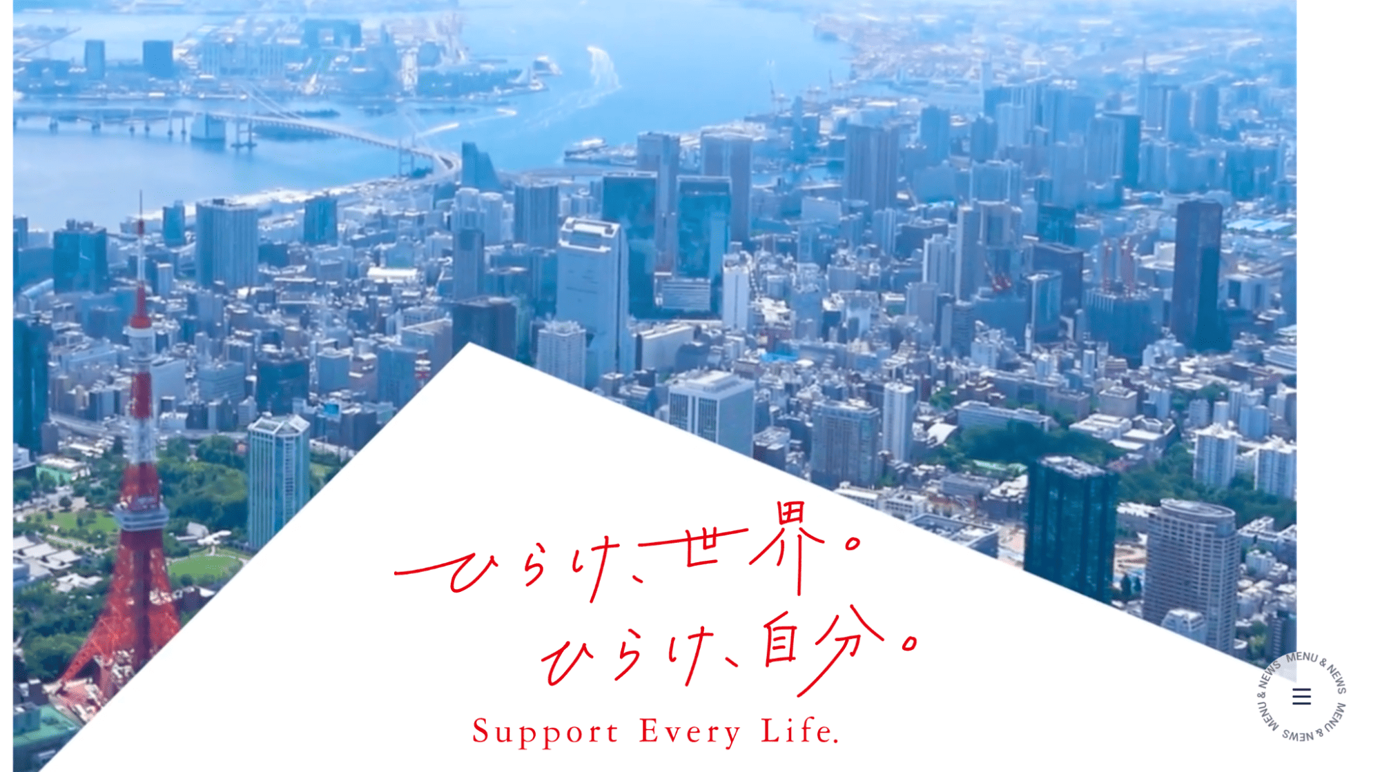 日本生命保険