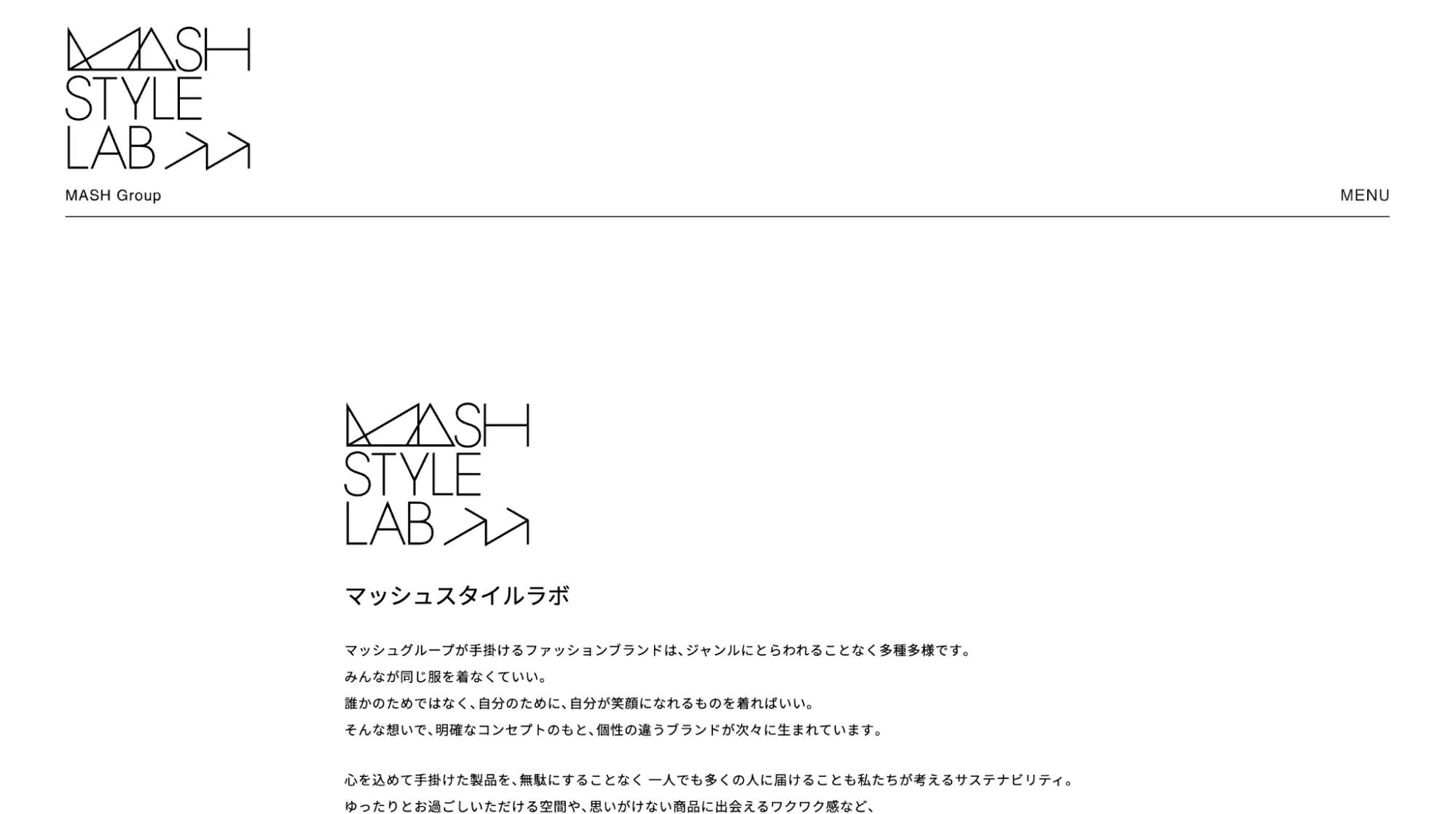 マッシュスタイルラボ