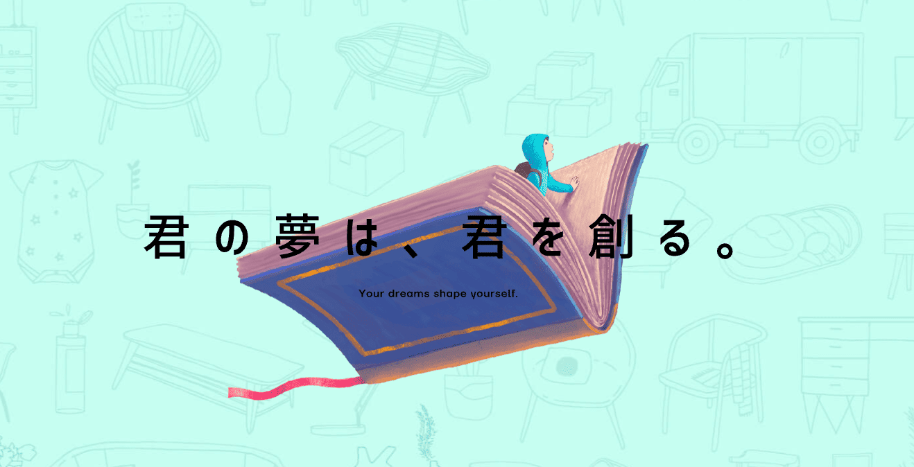 ニトリ