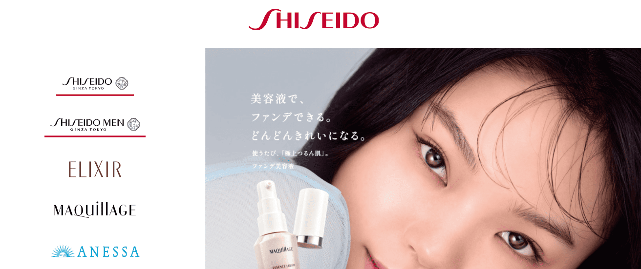 株式会社資生堂