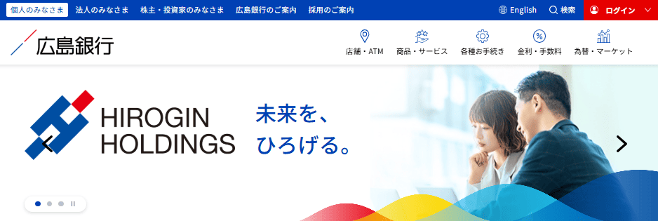 広島銀行