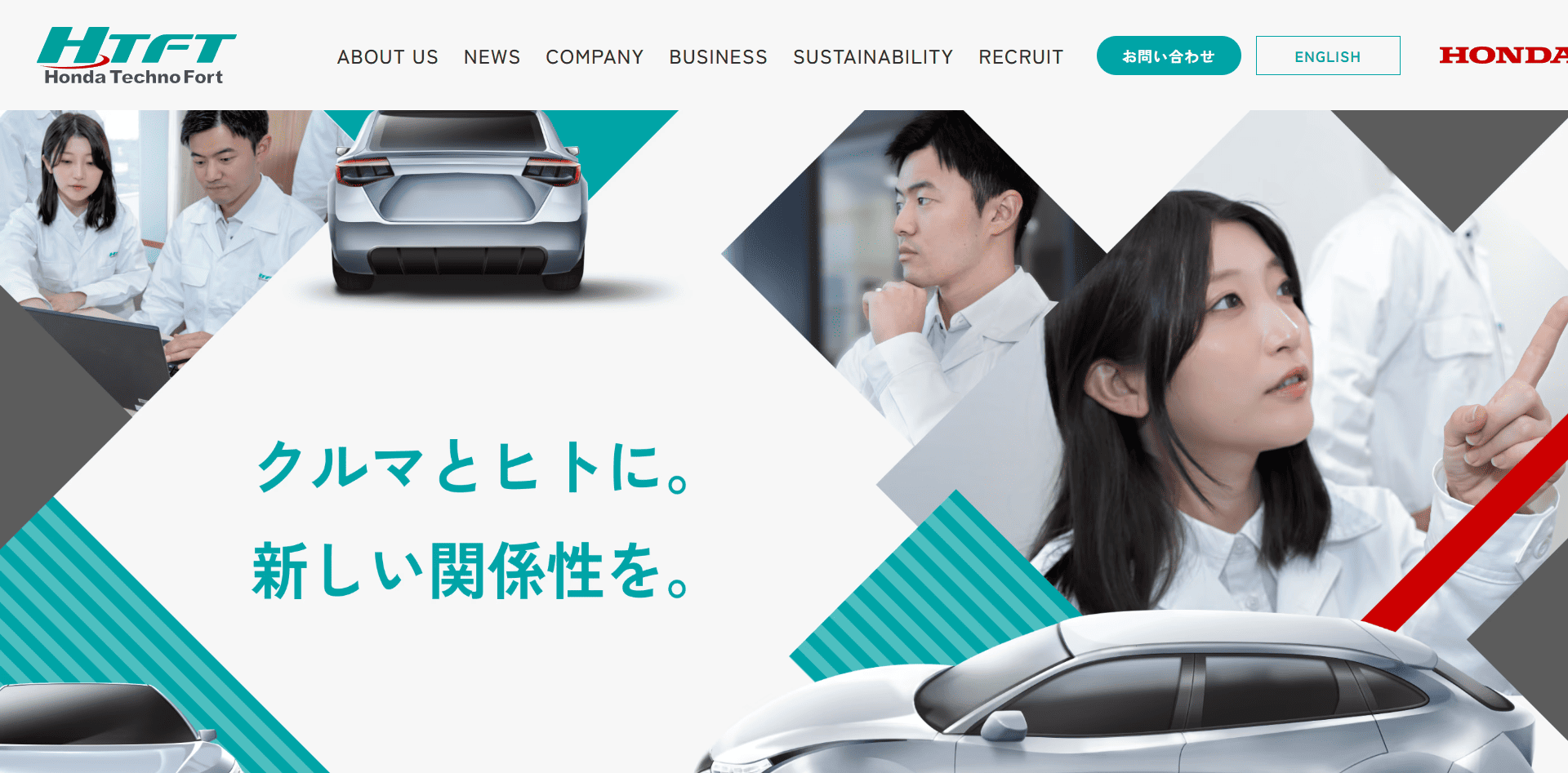 株式会社ホンダテクノフォート