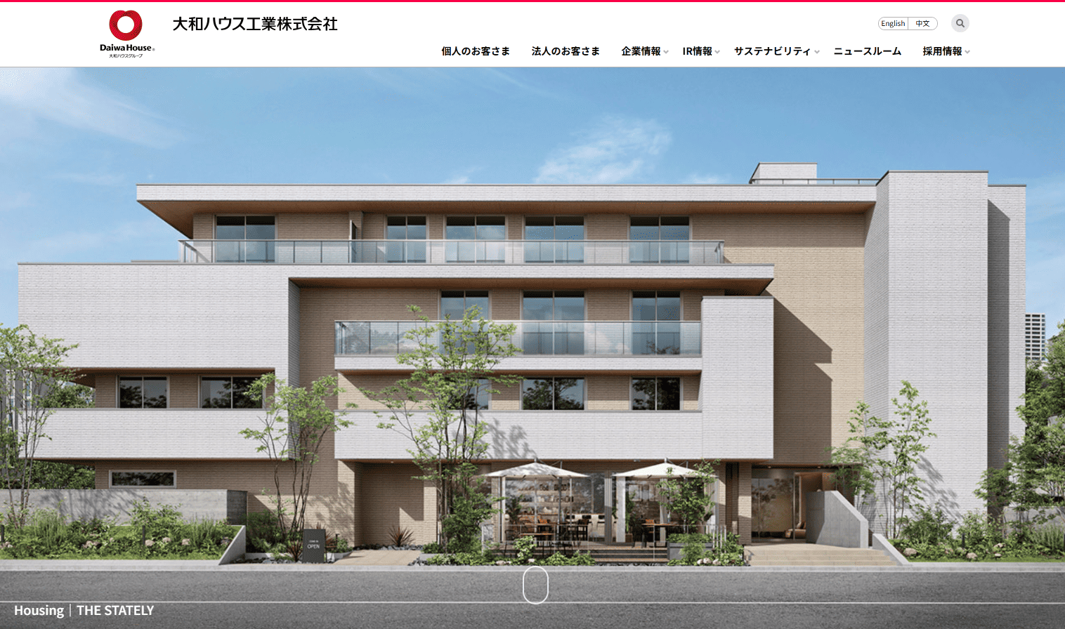 大和ハウス工業