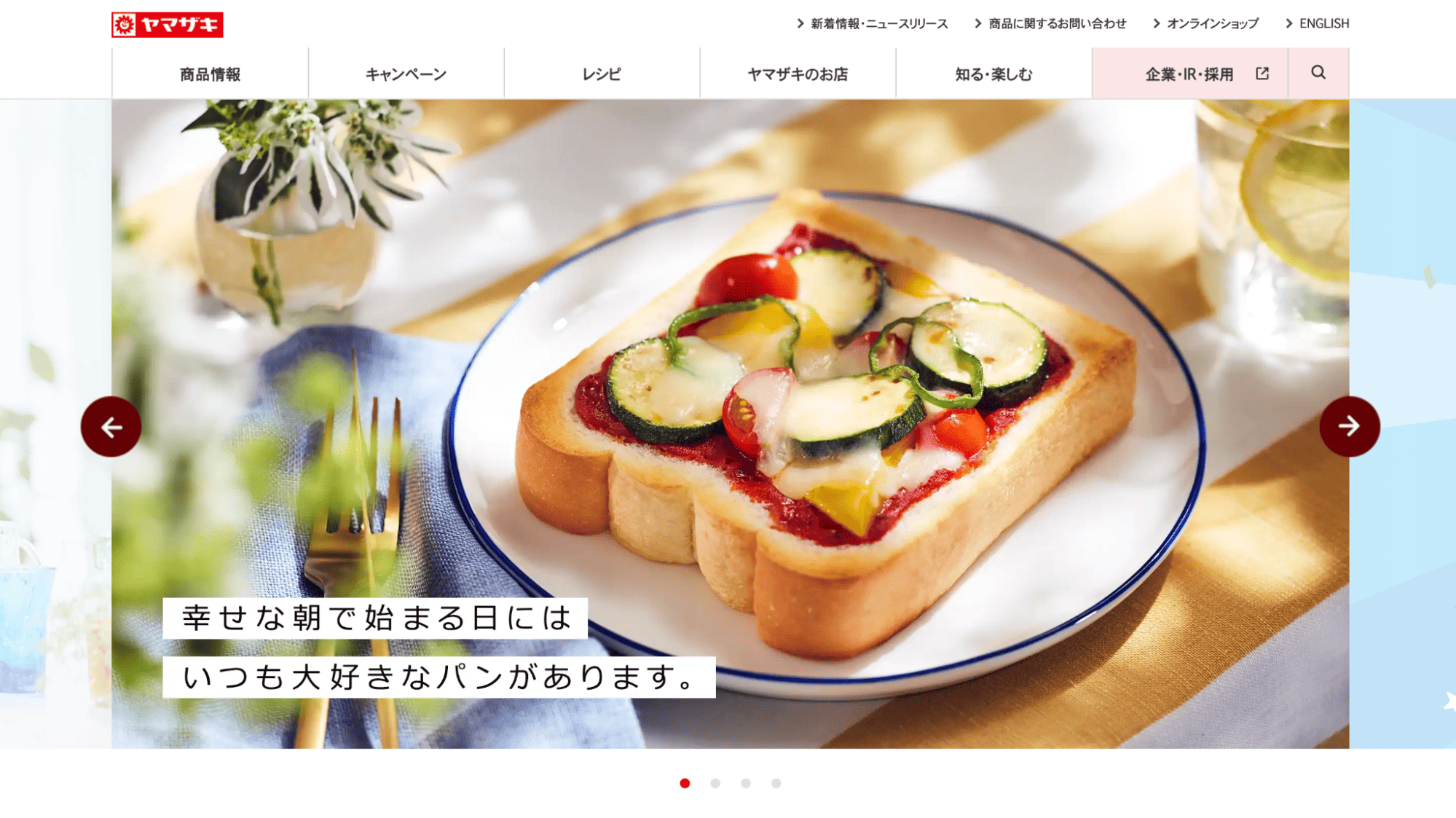 山崎製パン