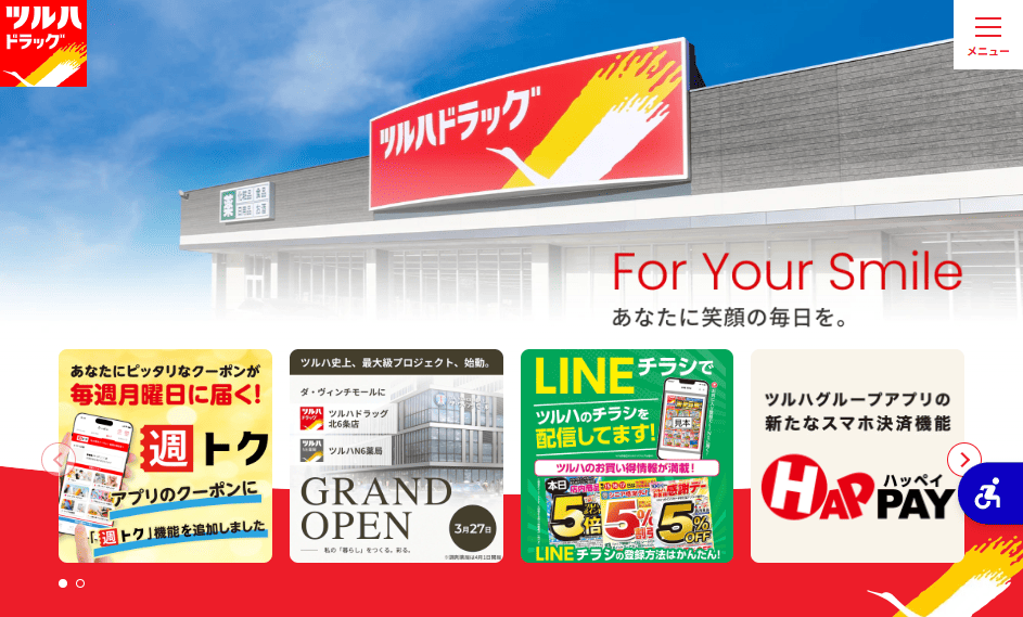 株式会社ツルハ