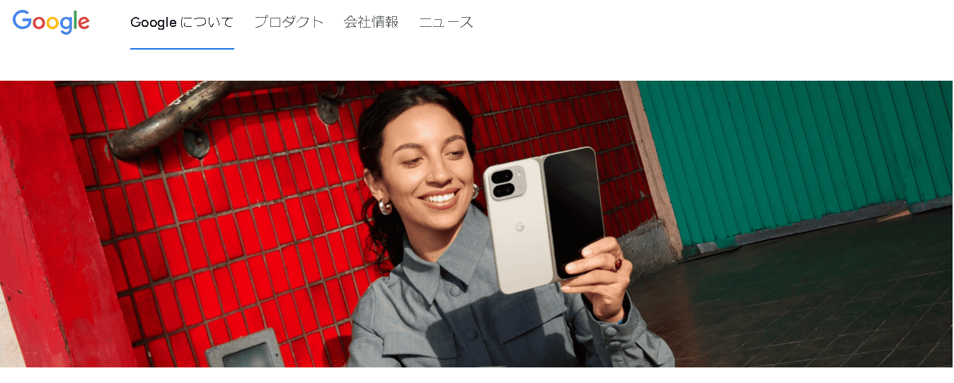 Google
