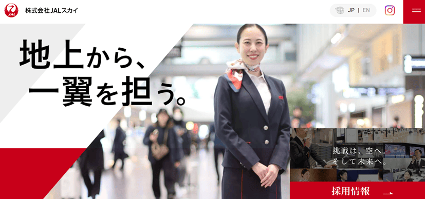 JALスカイ