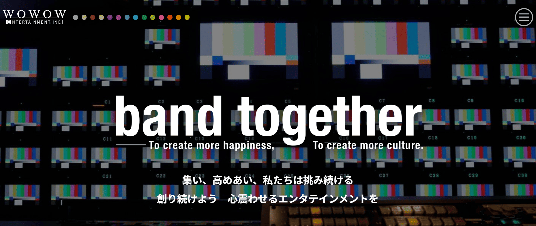 WOWOWエンタテインメント株式会社