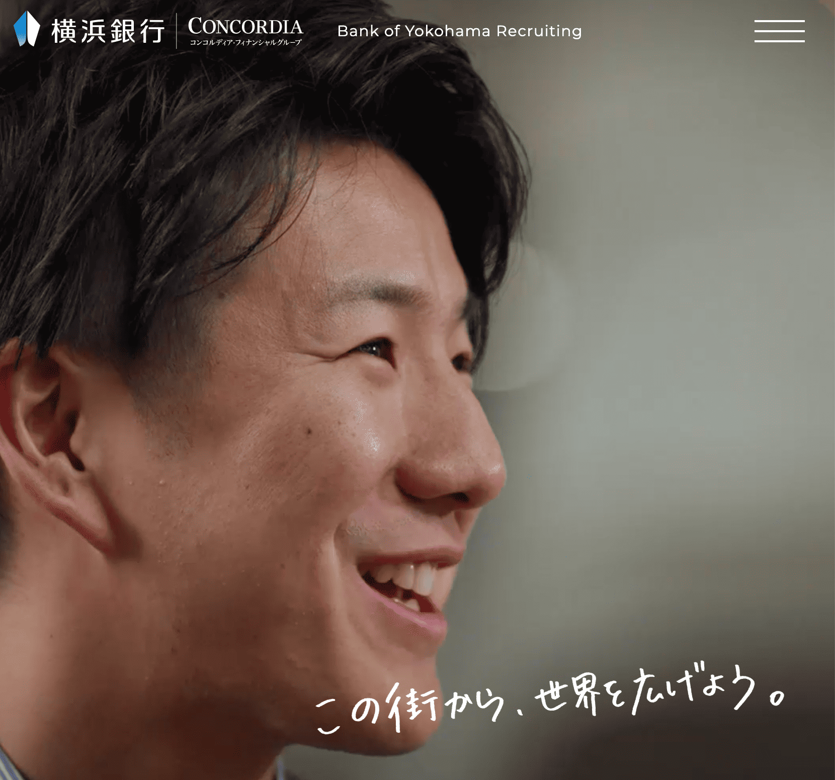 横浜銀行