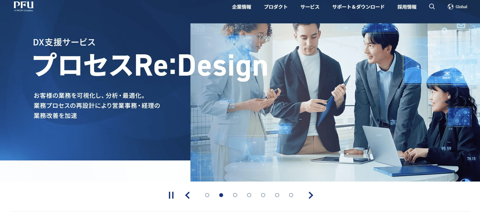 株式会社PFU