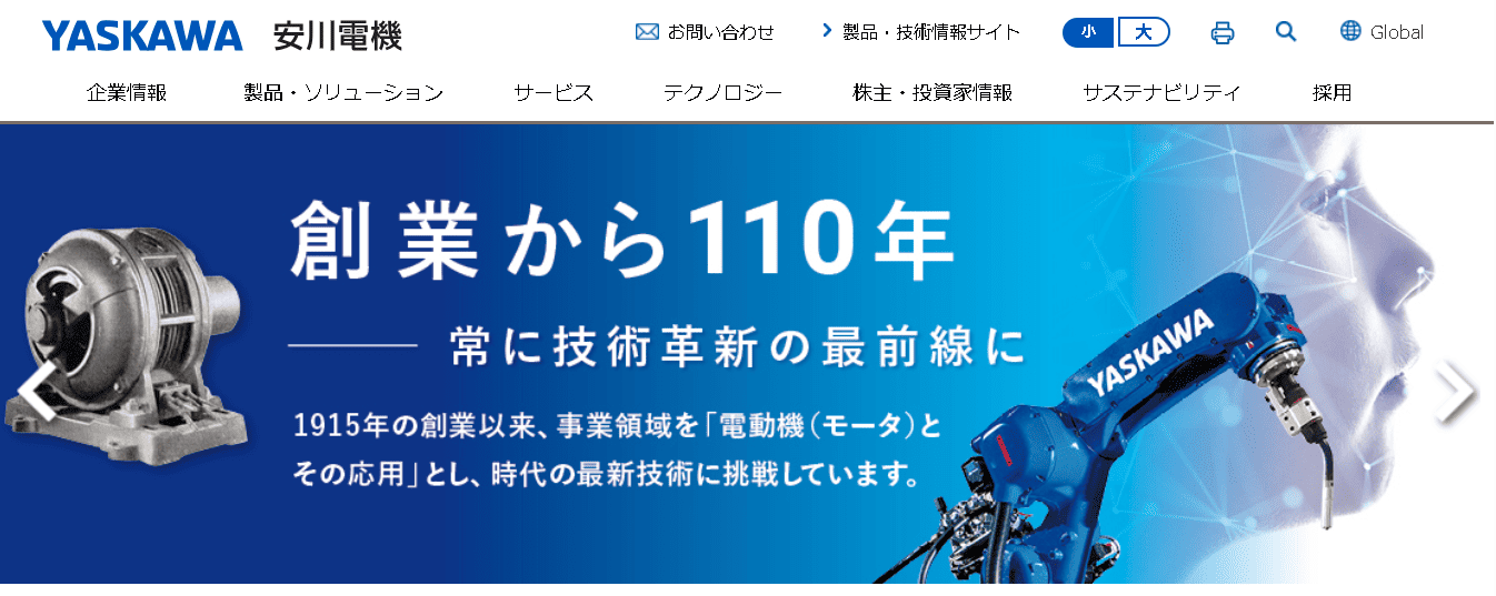 安川電機