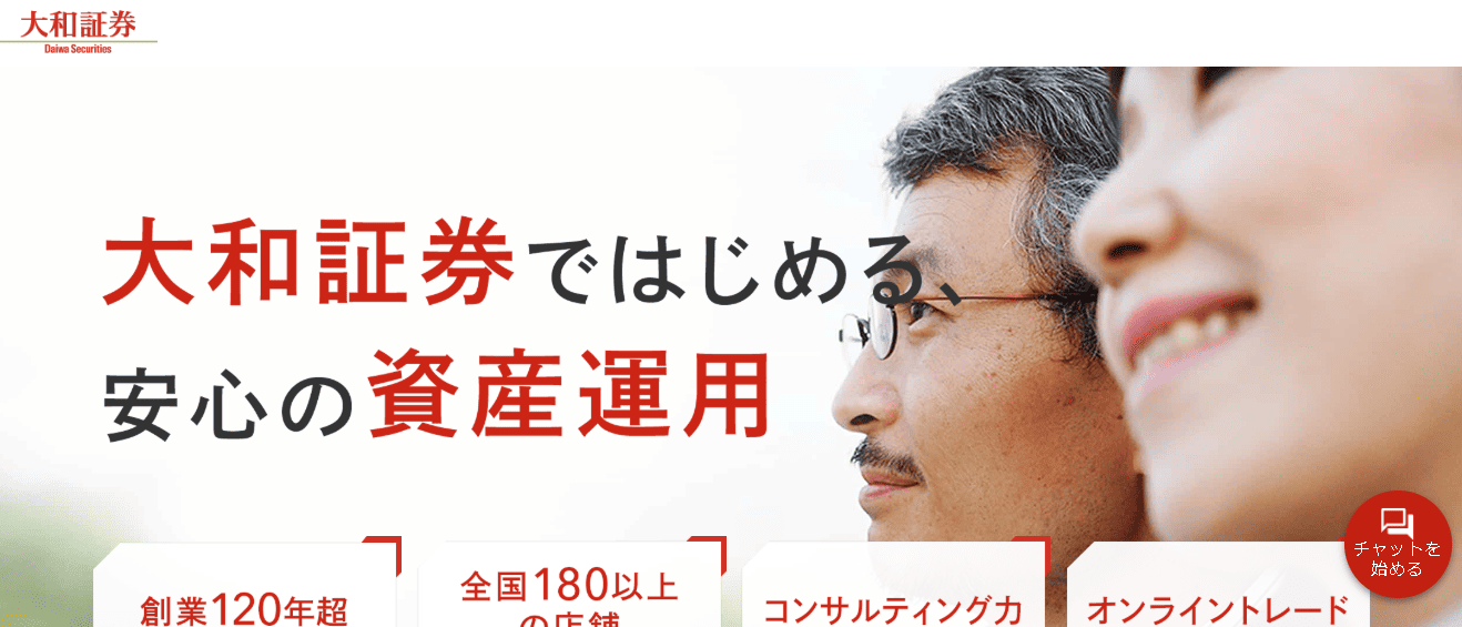 大和証券