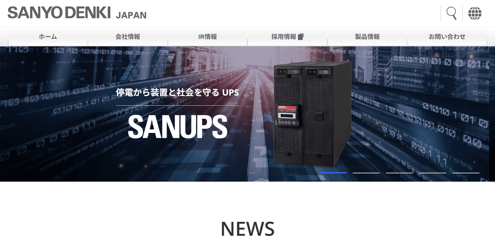 山洋電気株式会社