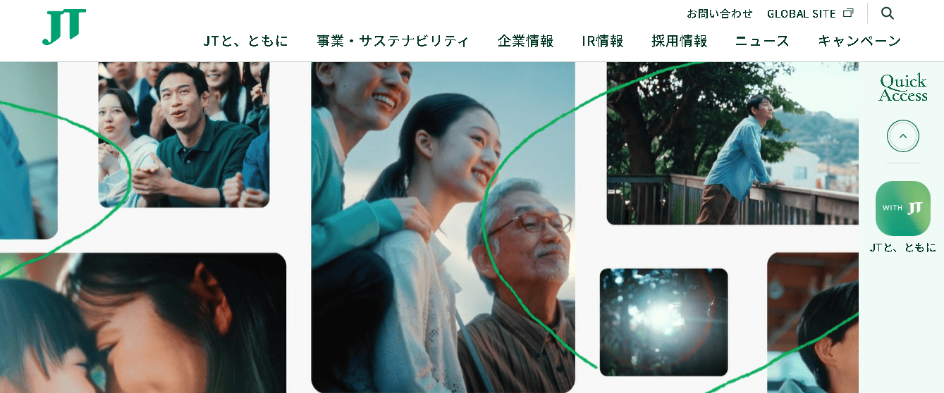 日本たばこ産業（JT）