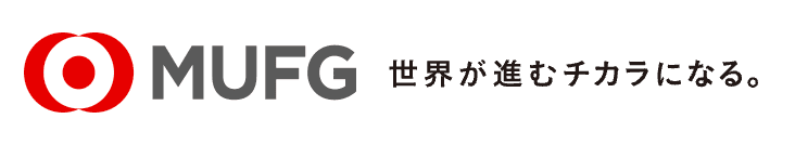 三菱UFJ銀行