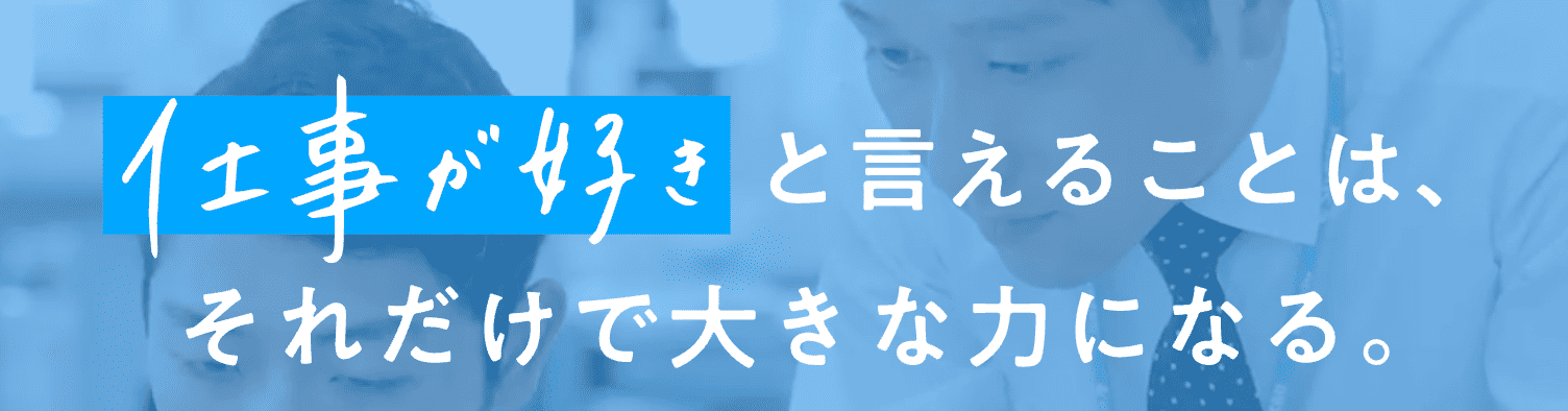 Sky株式会社