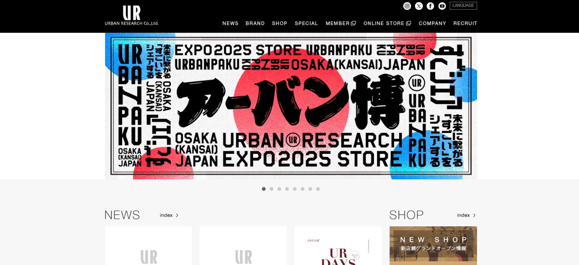 株式会社アーバンリサーチ