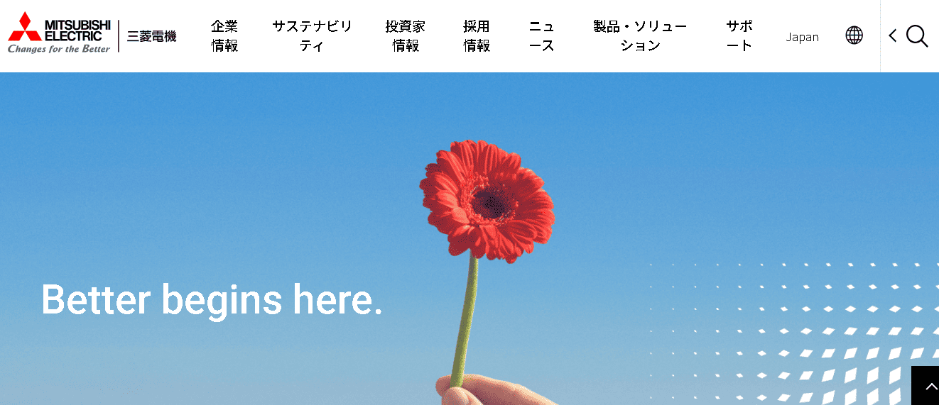 三菱電機株式会社