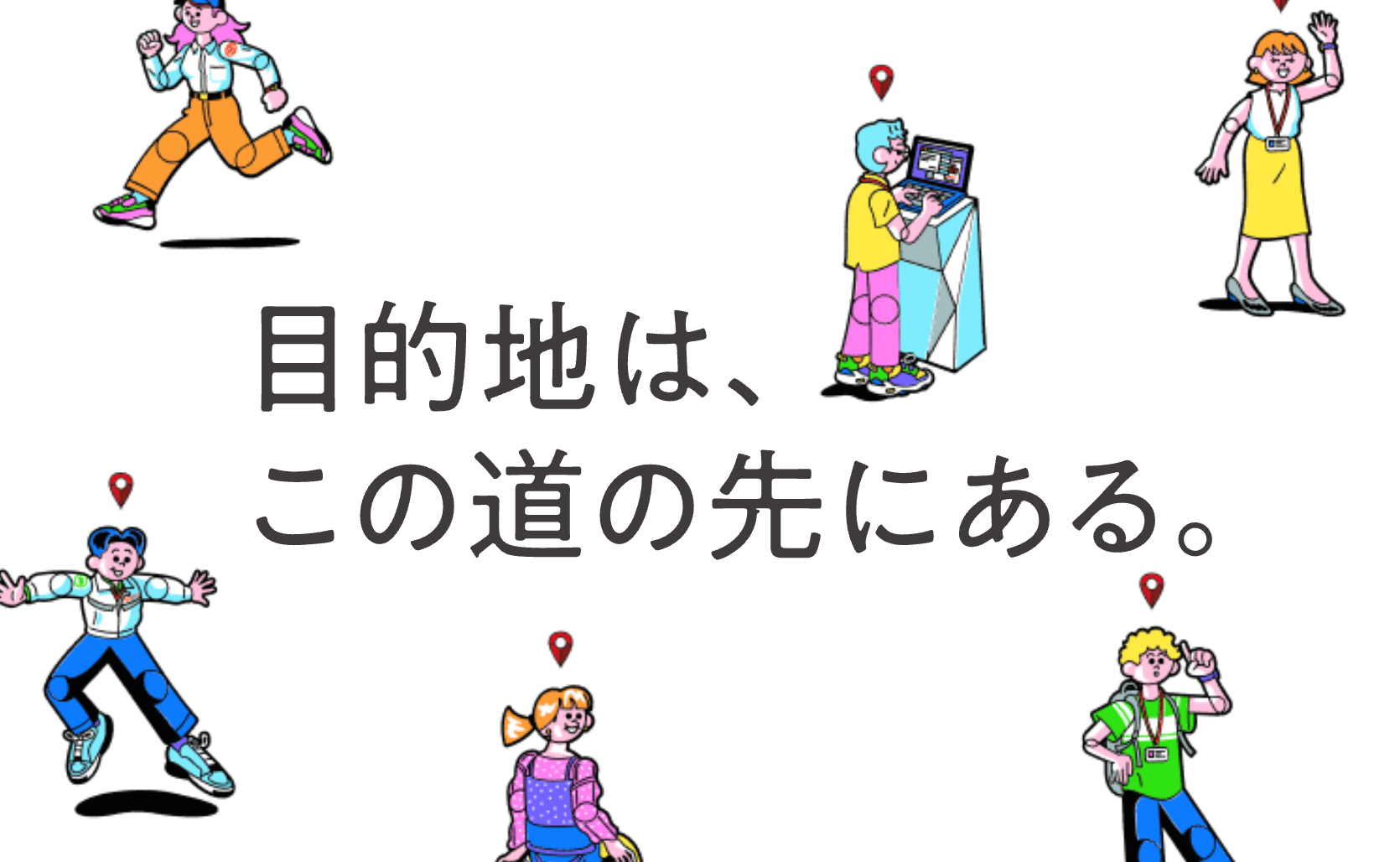 トヨタ自動車