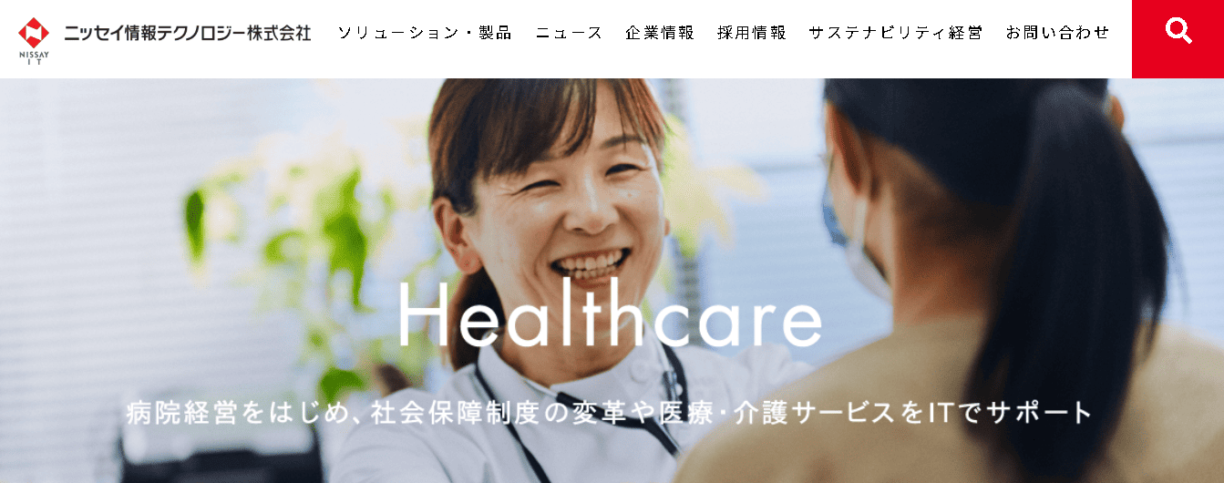 ニッセイ情報テクノロジー